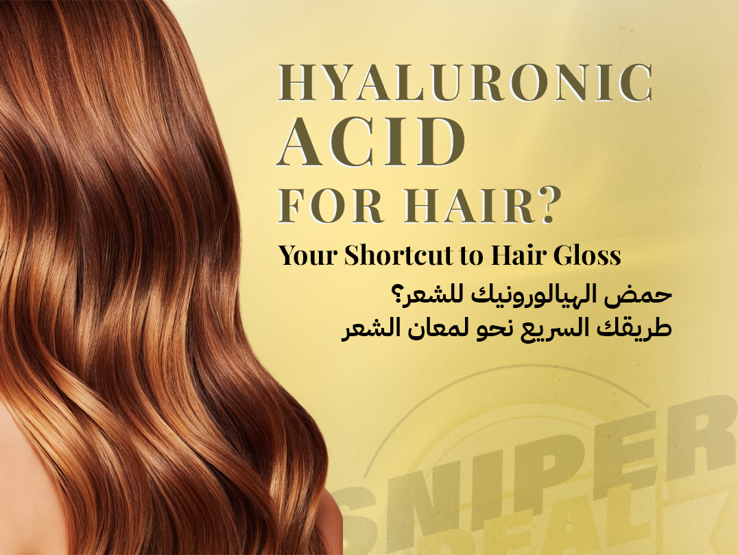 Hyaluronic Acid for Hair? Your Shortcut to Hair Gloss