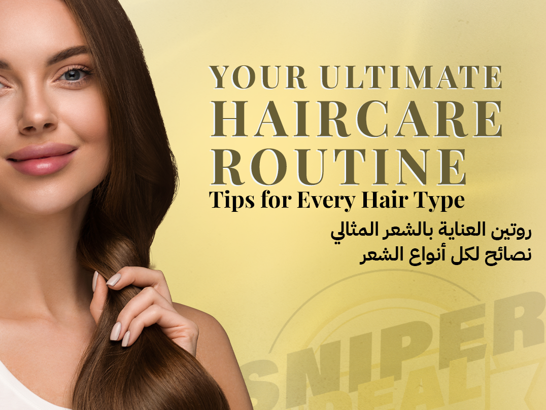 Your Ultimate Haircare Routine: Tips for Every Hair Type