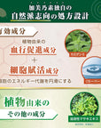 kaminomoto-hair-growth-trigger,-*imported-directly-from-japan*-image-sniper-deal-brand