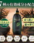Hair growth oil - KAMINOMOTO HAIR GROWTH TRIGGER .