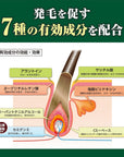 kaminomoto-hair-growth-trigger,-*imported-directly-from-japan*-haircare-from-sniperdeal