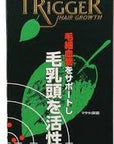 sniperdeal-best-kaminomoto-hair-growth-trigger,-*imported-directly-from-japan*-for-gulf