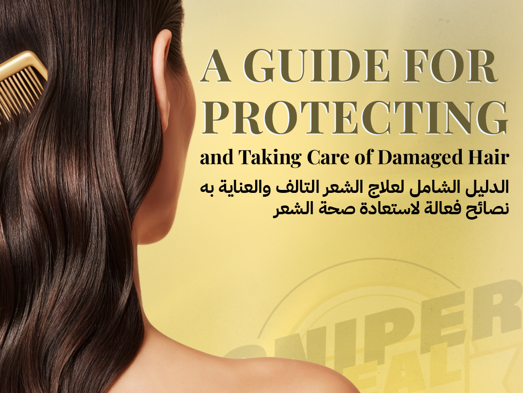 A Guide for Protecting and Taking Care of Damaged Hair