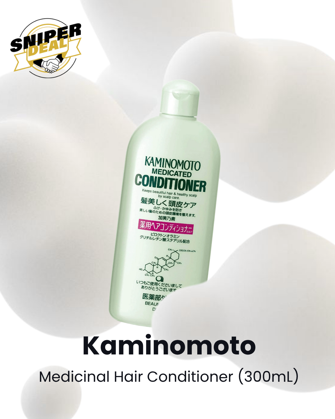 kaminomoto-medicinal-hair-conditioner-(300ml)-haircare-from-sniperdeal
