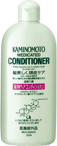 Kaminomoto Conditioner KAMINOMOTO HAIR GROWTH TRIGGER - Sniper DealHair Treatment, Hair Loss Protection Sniper Deal