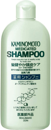 Kaminomoto Shampoo KAMINOMOTO HAIR GROWTH TRIGGER - Sniper DealHair Treatment, Hair Loss Protection Sniper Deal